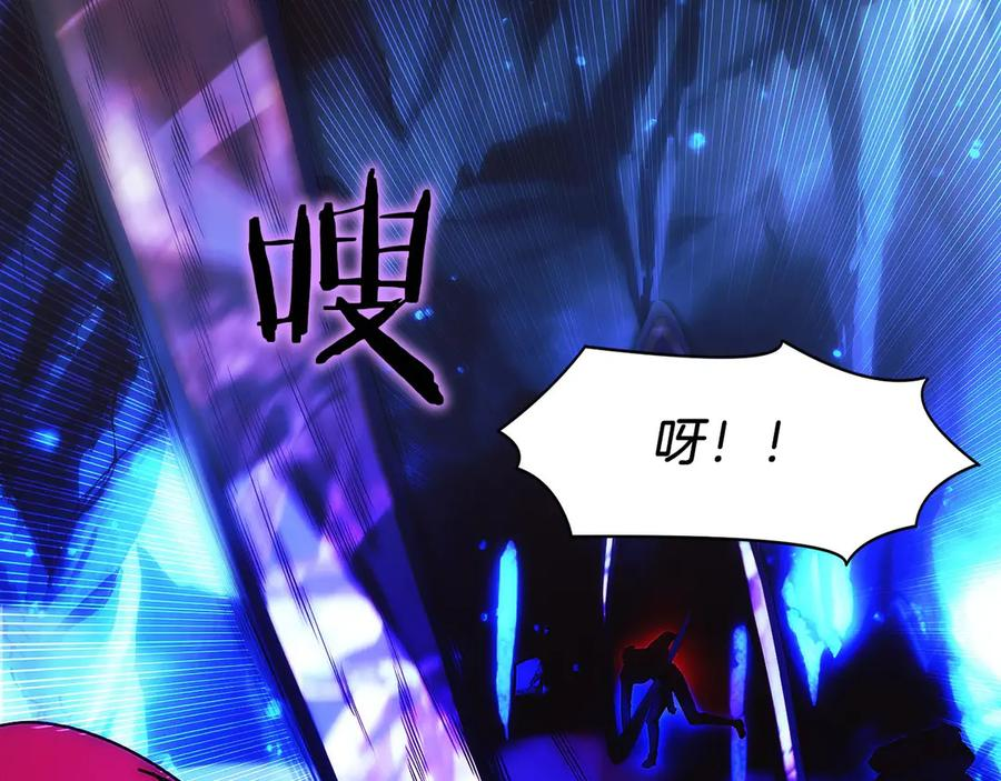 第15话 我想低调些 第59页