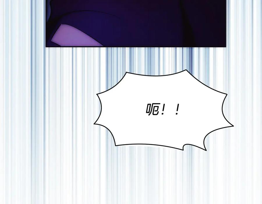 第15话 我想低调些 第63页