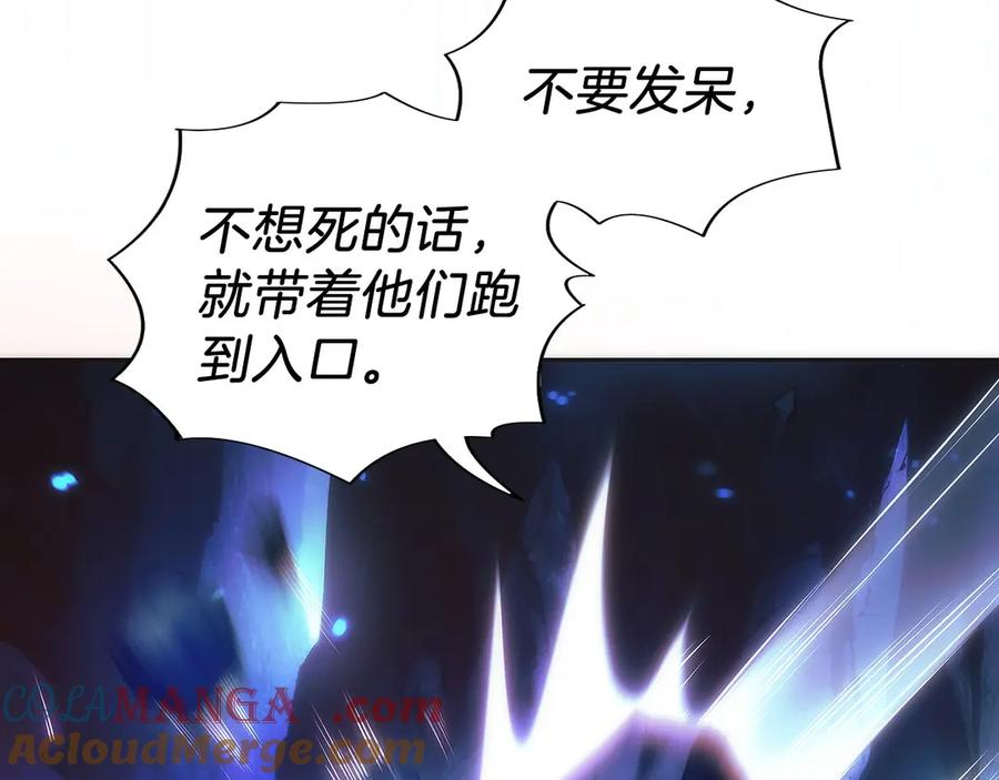 第15话 我想低调些 第65页