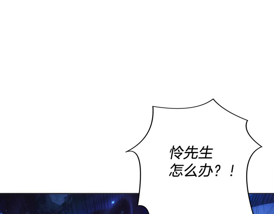 第15话 我想低调些 第68页