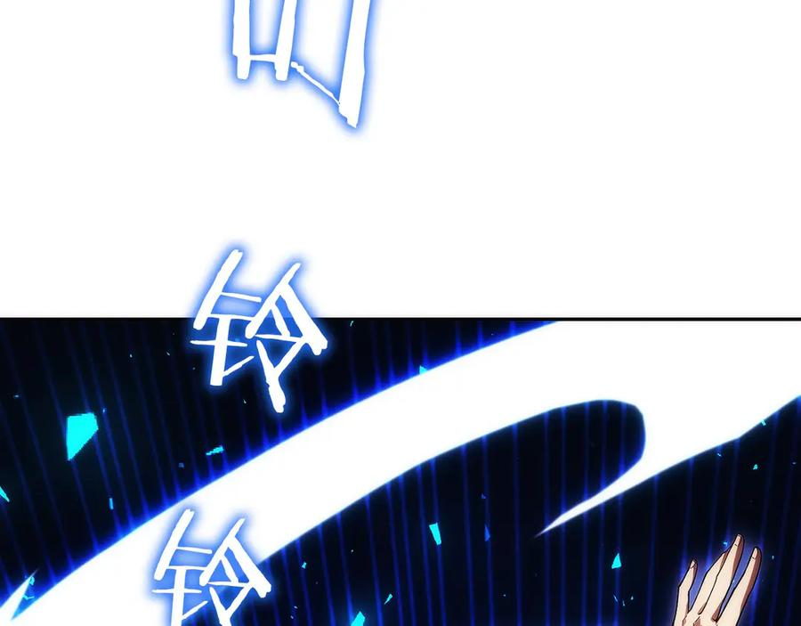 第15话 我想低调些 第103页