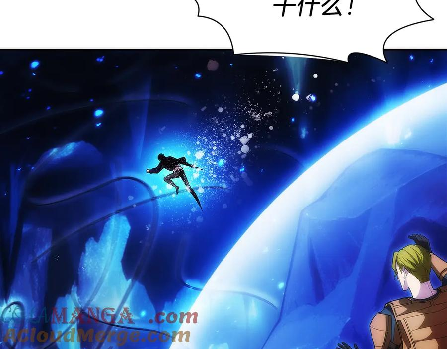第15话 我想低调些 第109页
