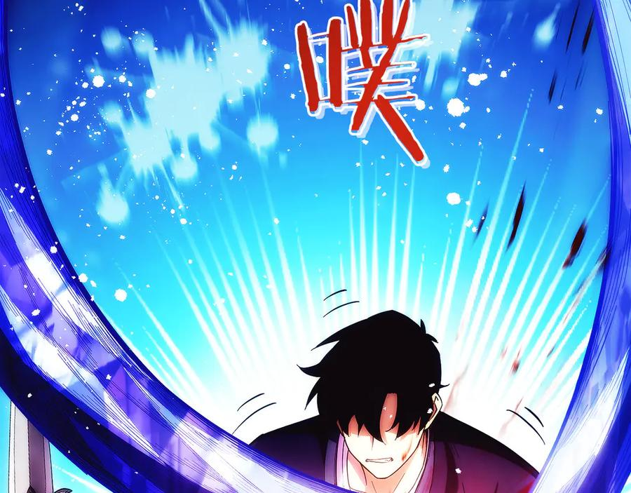 第15话 我想低调些 第119页