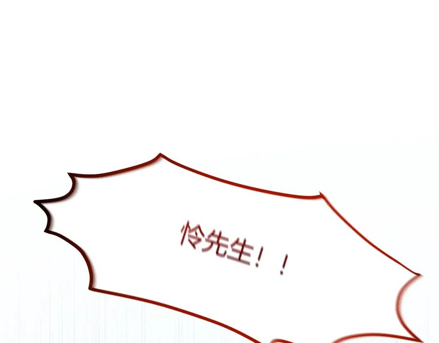 第15话 我想低调些 第128页