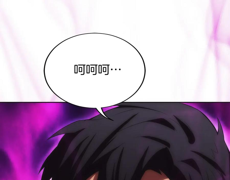 第15话 我想低调些 第136页