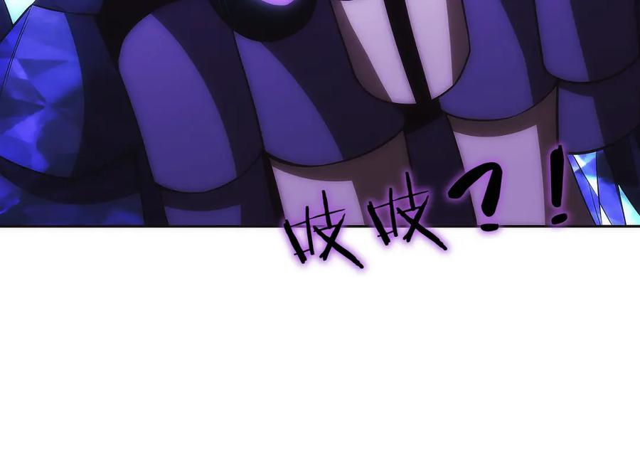 第15话 我想低调些 第140页