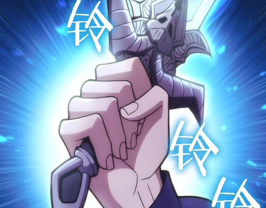 第15话 我想低调些 第142页