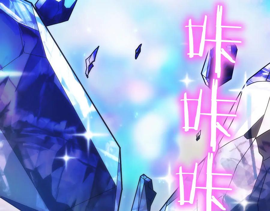 第15话 我想低调些 第159页