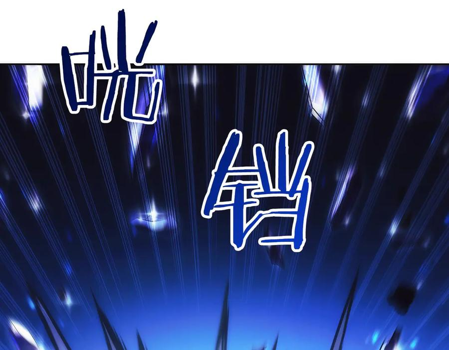 第15话 我想低调些 第164页