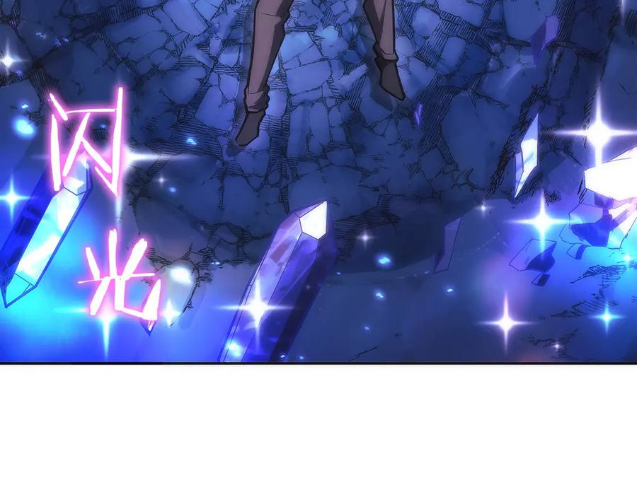第15话 我想低调些 第168页