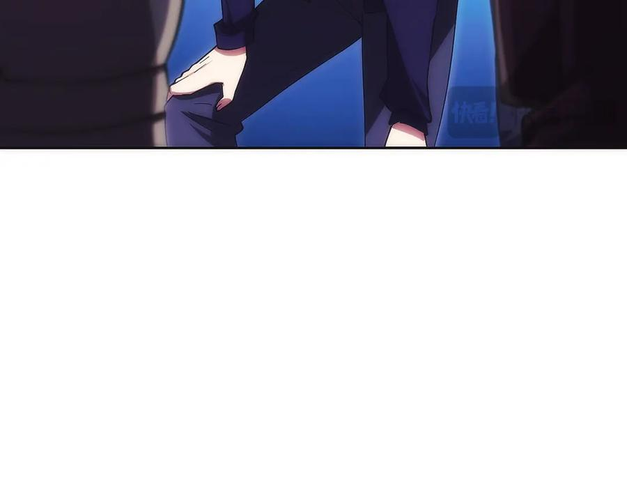第15话 我想低调些 第196页