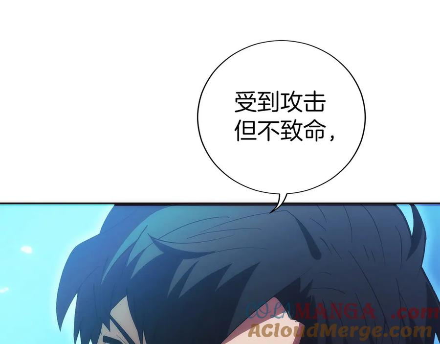 第15话 我想低调些 第197页