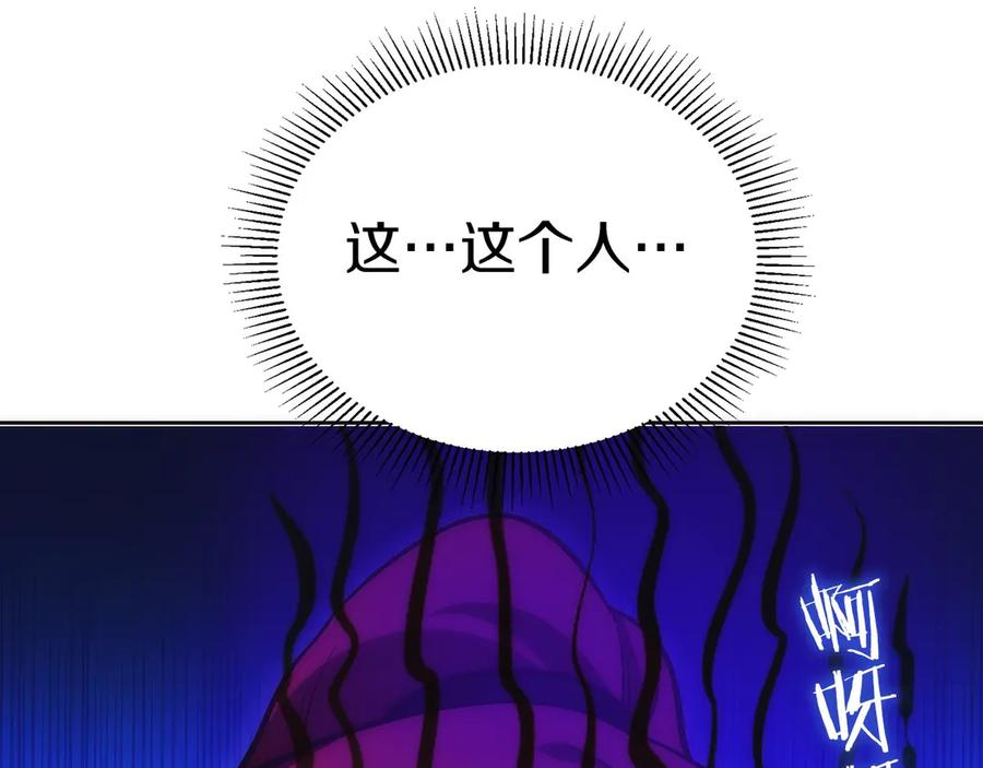 第15话 我想低调些 第212页