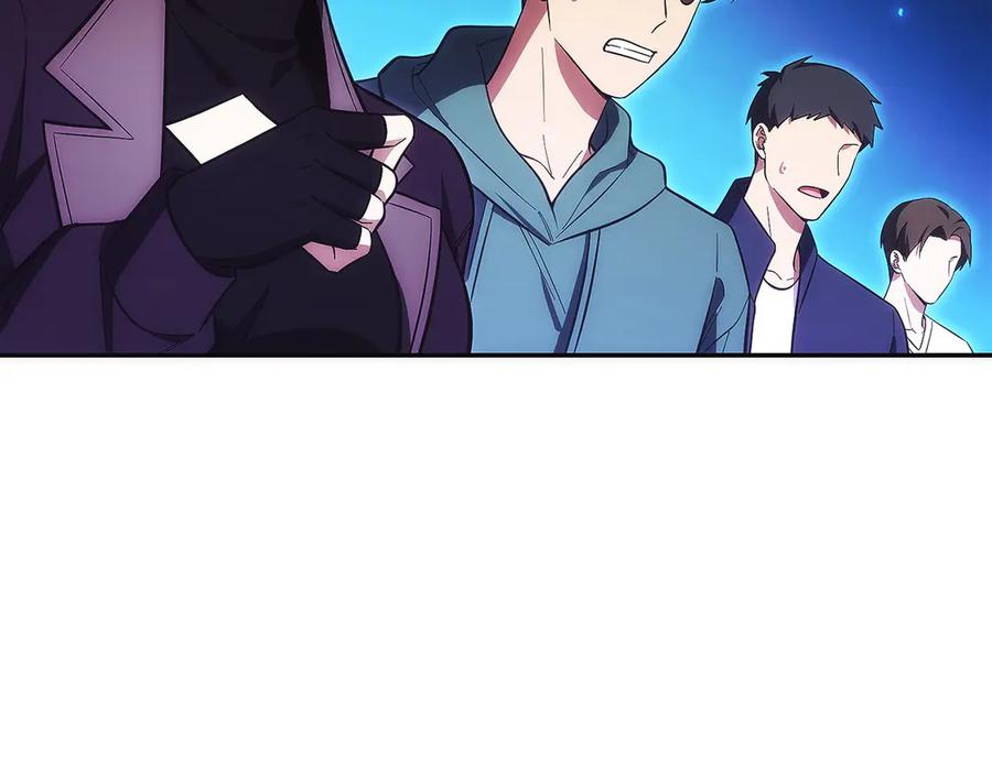 第15话 我想低调些 第250页