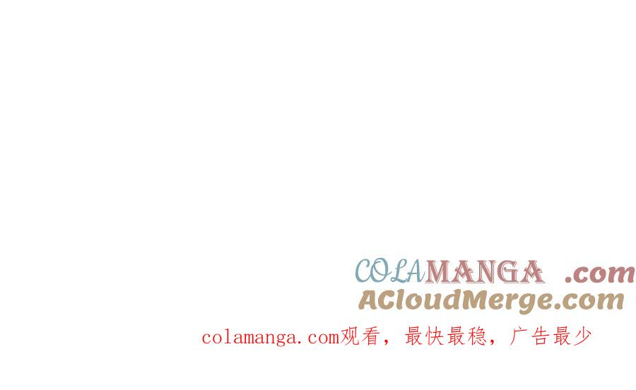 第15话 我想低调些 第281页