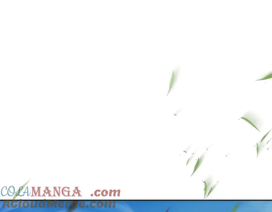 第16话 新公会成立 第5页