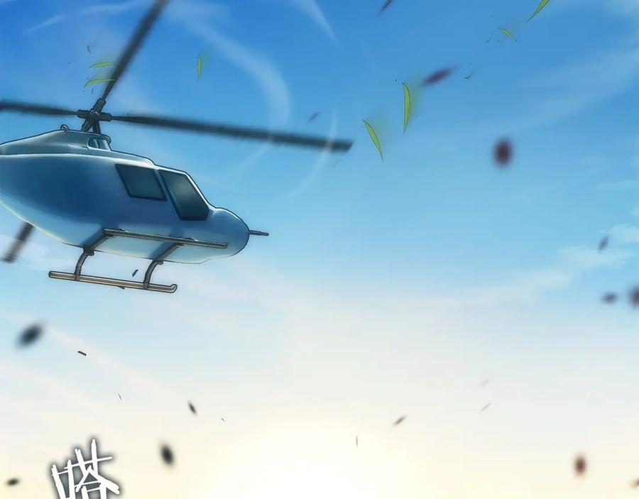 第16话 新公会成立 第6页