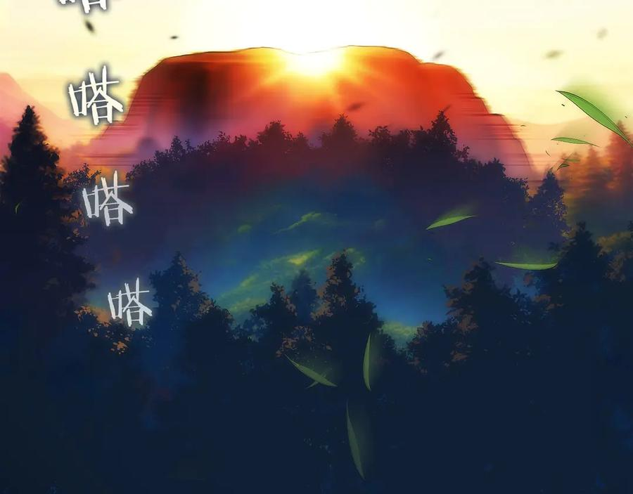 第16话 新公会成立 第7页