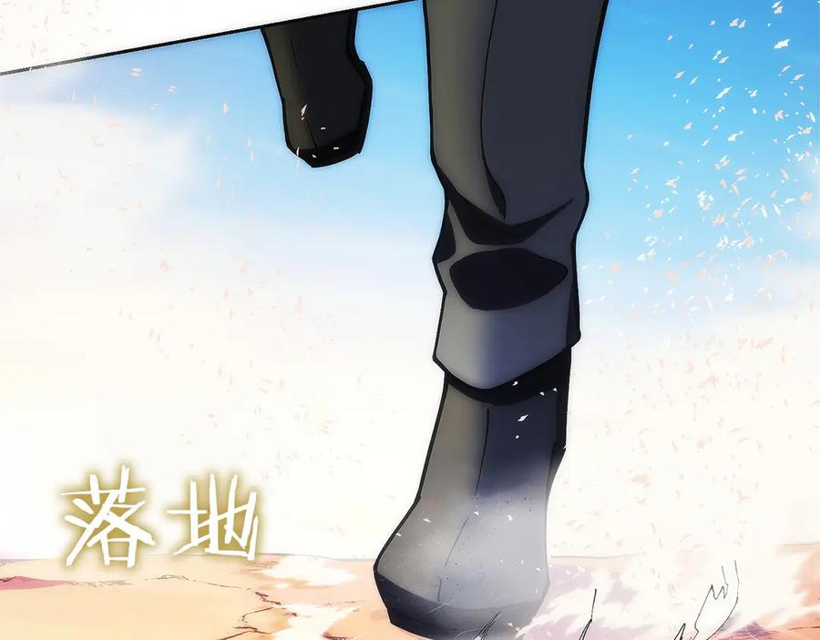 第16话 新公会成立 第32页