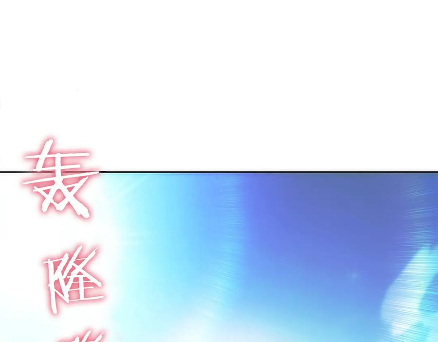 第16话 新公会成立 第38页