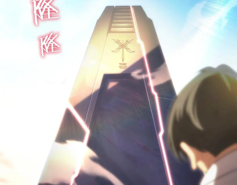 第16话 新公会成立 第39页