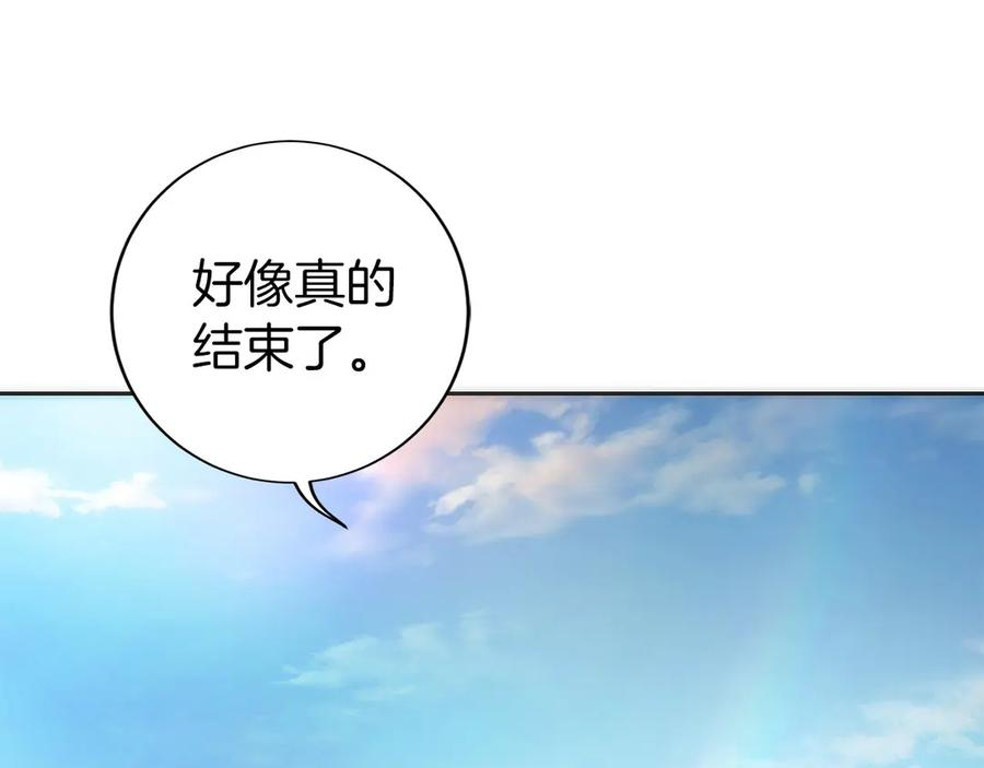 第16话 新公会成立 第42页