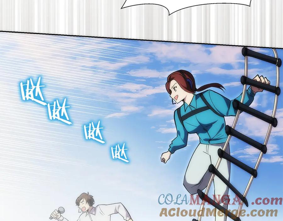 第16话 新公会成立 第49页