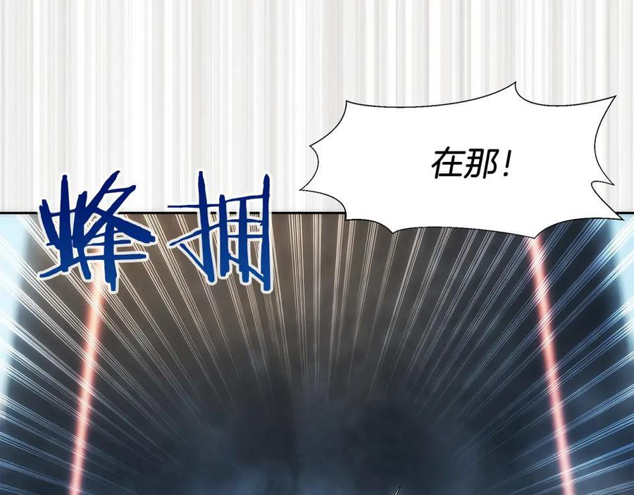 第16话 新公会成立 第52页