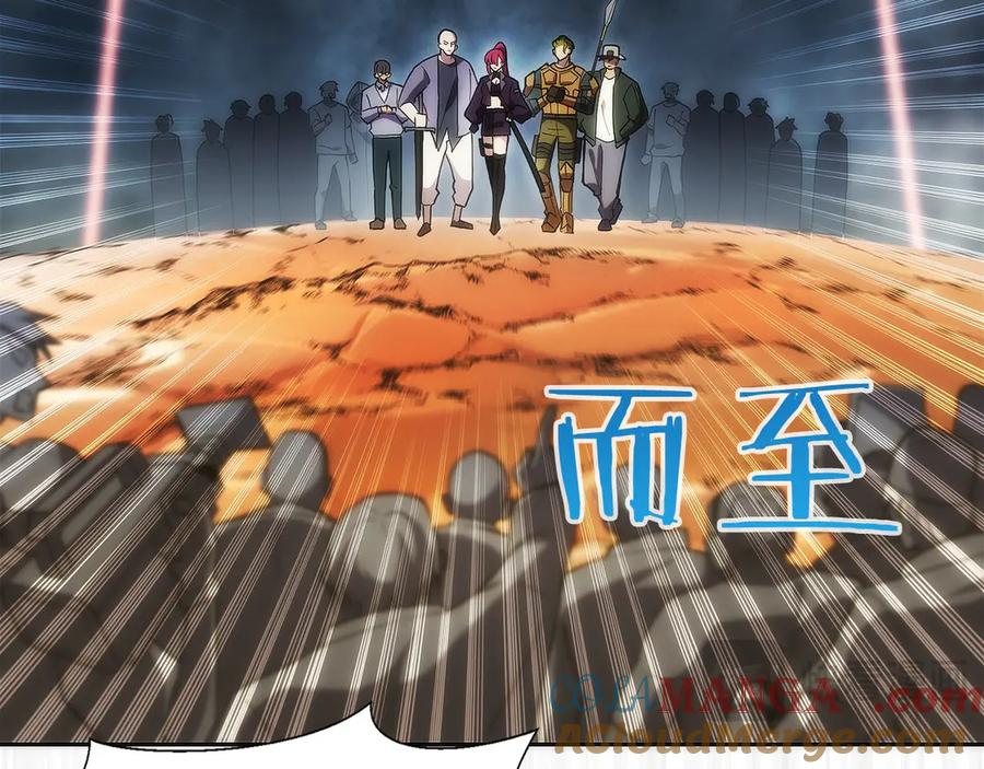 第16话 新公会成立 第53页