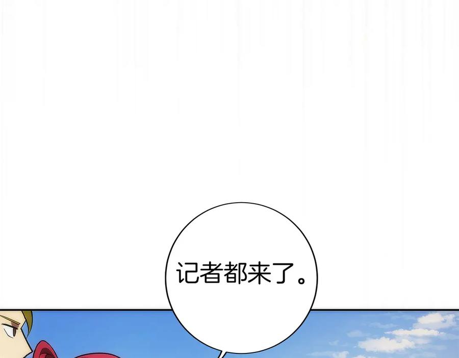 第16话 新公会成立 第55页