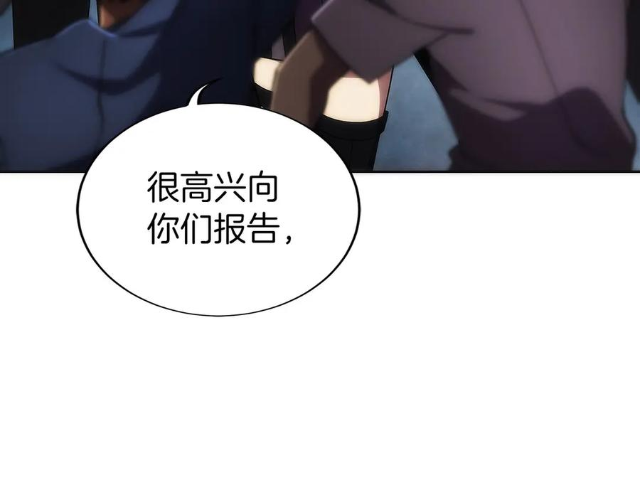 第16话 新公会成立 第82页