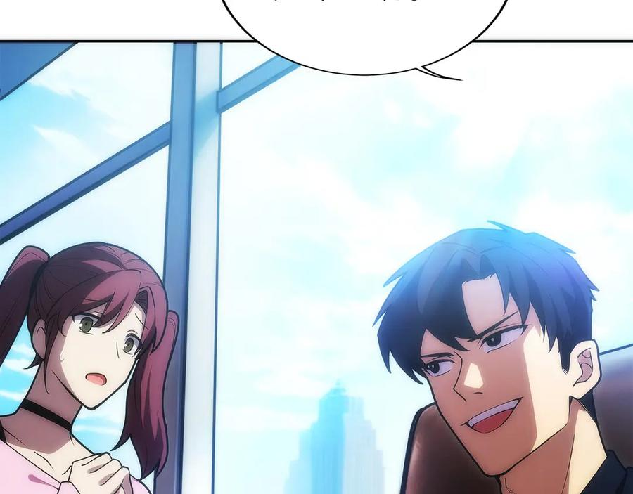 第16话 新公会成立 第178页