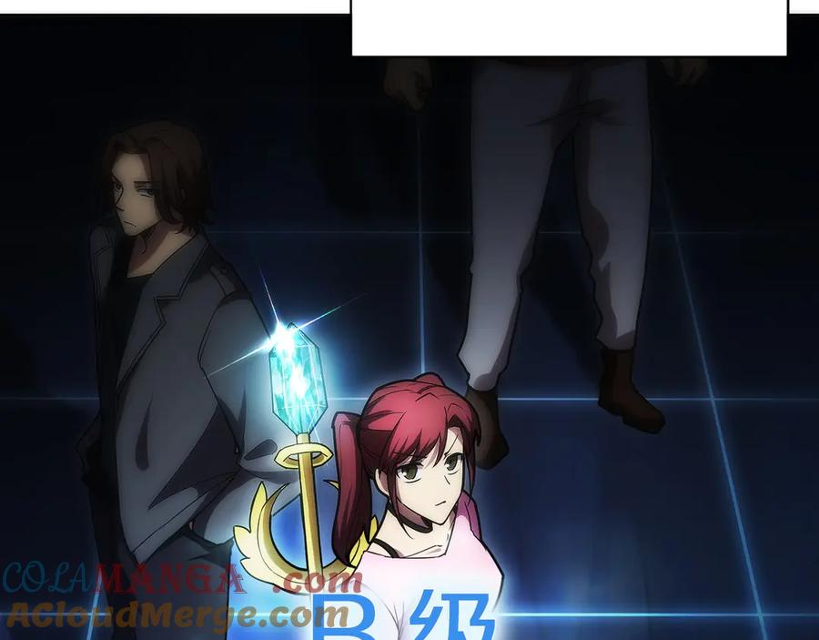 第16话 新公会成立 第185页