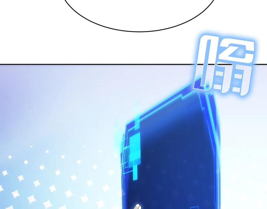 第17话 新面孔 第35页