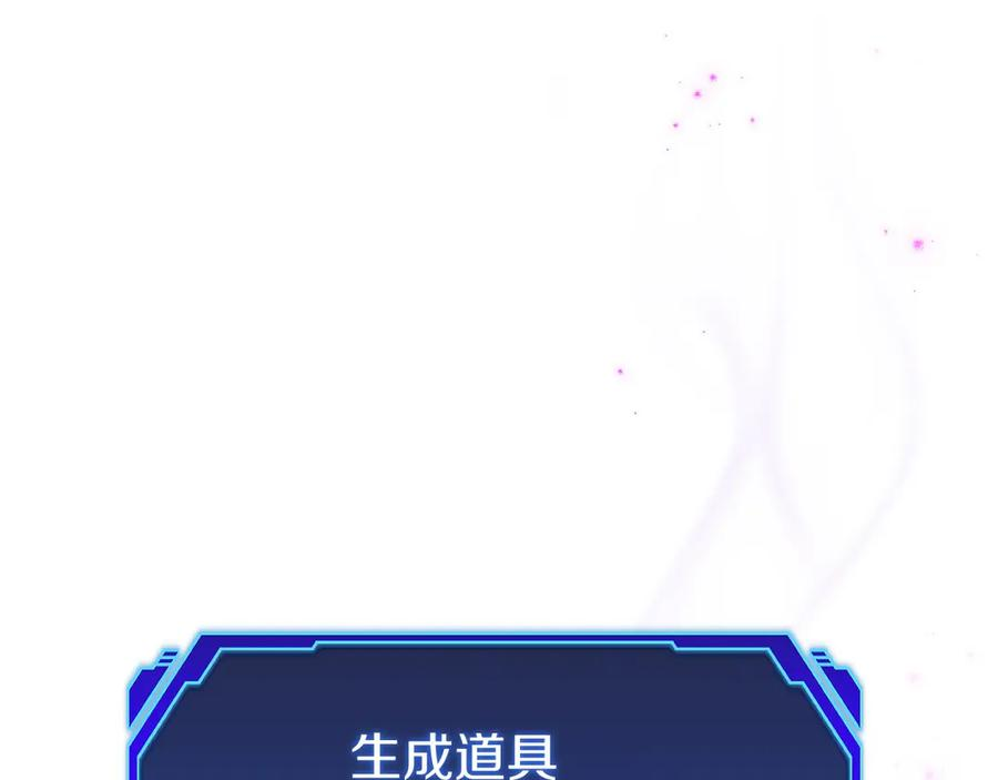 第17话 新面孔 第39页