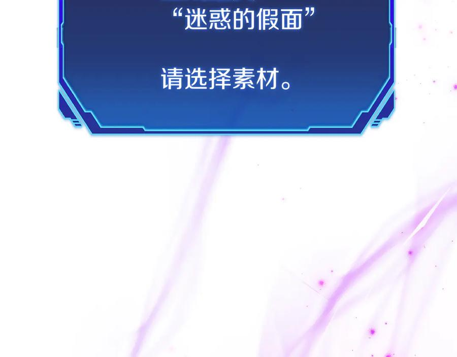 第17话 新面孔 第40页