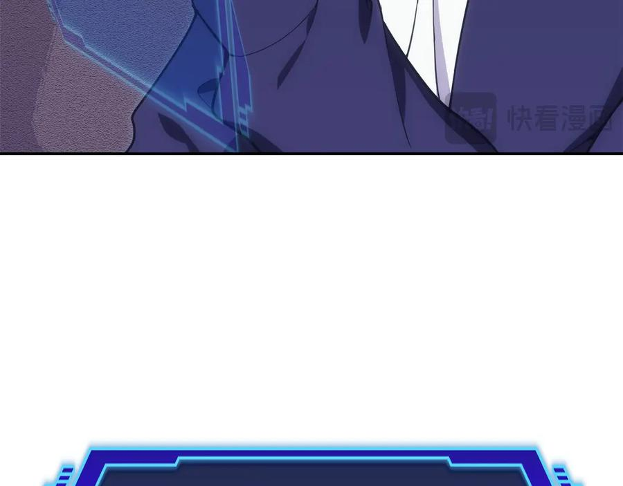 第17话 新面孔 第50页
