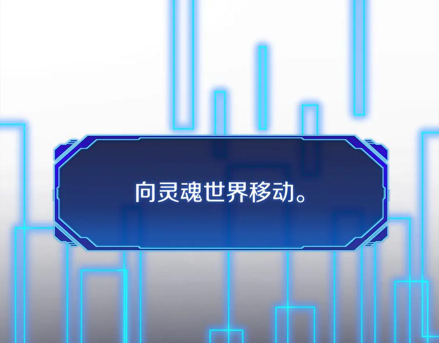 第17话 新面孔 第55页