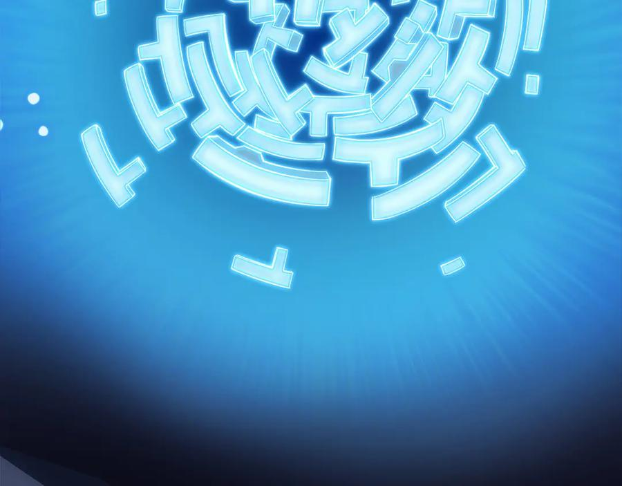 第17话 新面孔 第68页