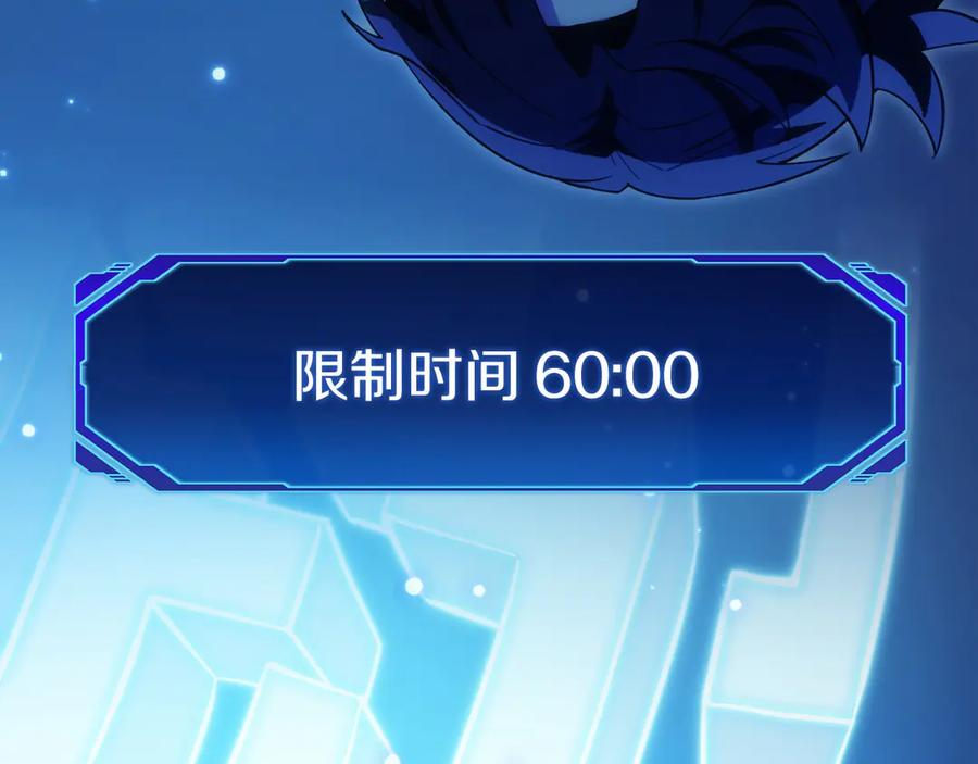 第17话 新面孔 第71页