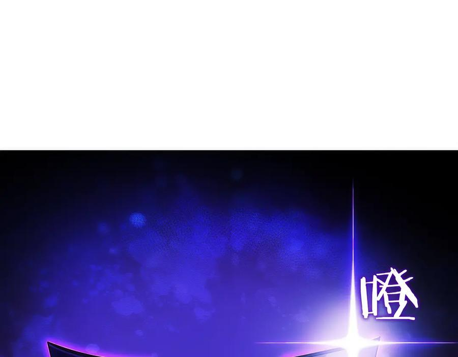 第17话 新面孔 第96页
