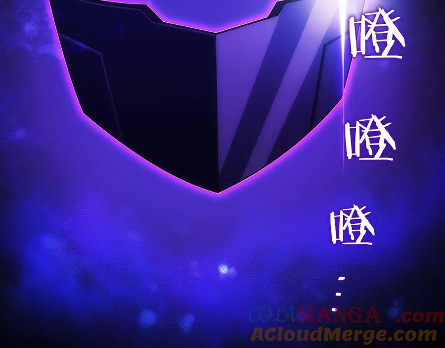 第17话 新面孔 第97页