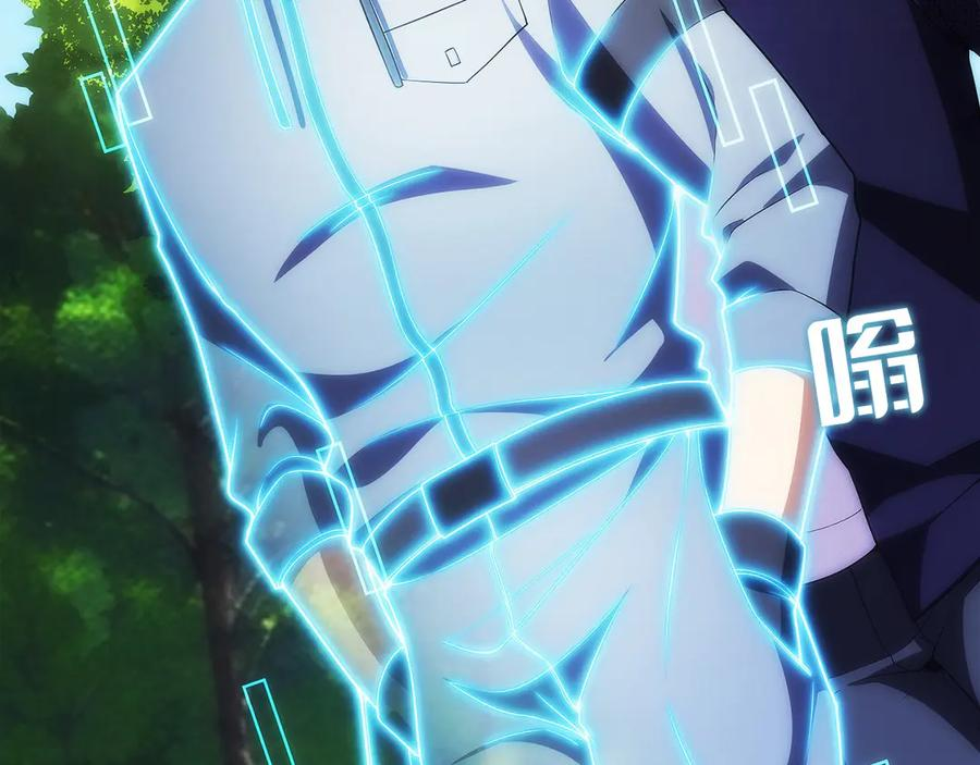 第17话 新面孔 第110页