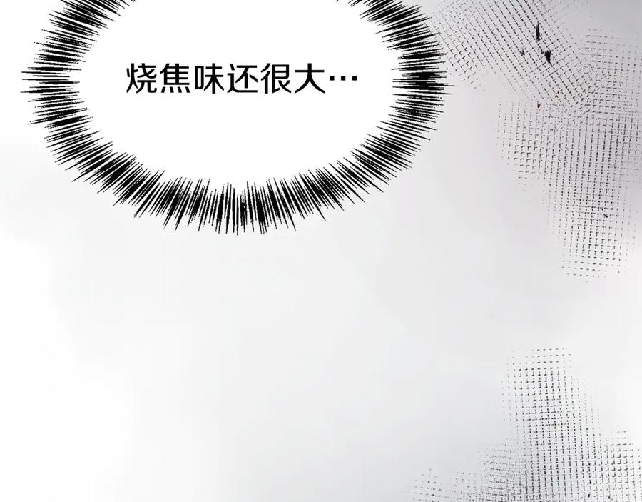 第17话 新面孔 第124页