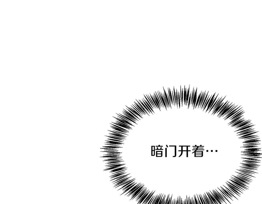 第17话 新面孔 第132页