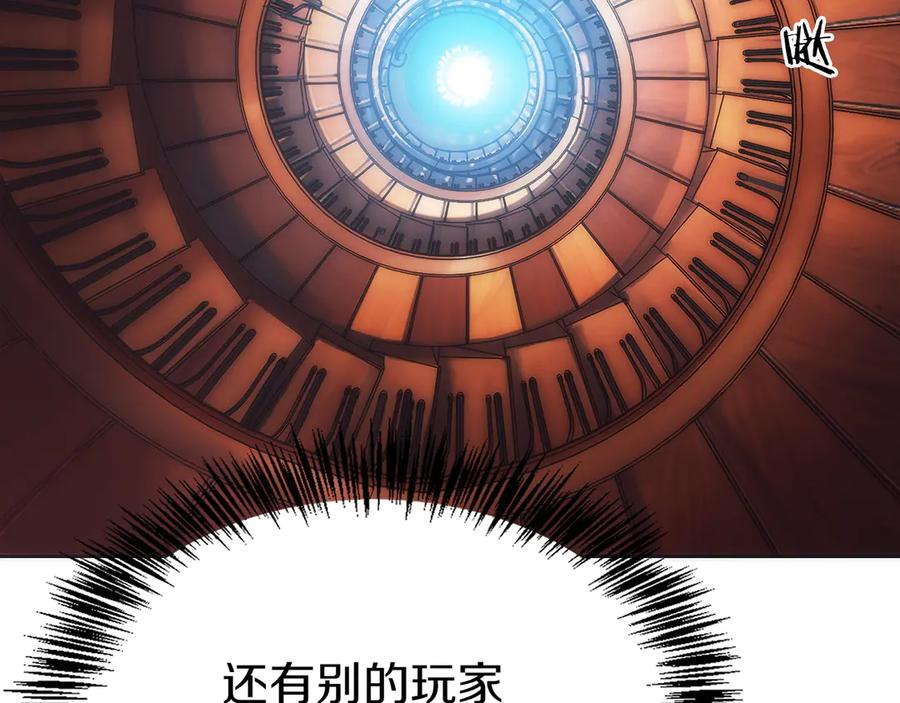 第17话 新面孔 第156页
