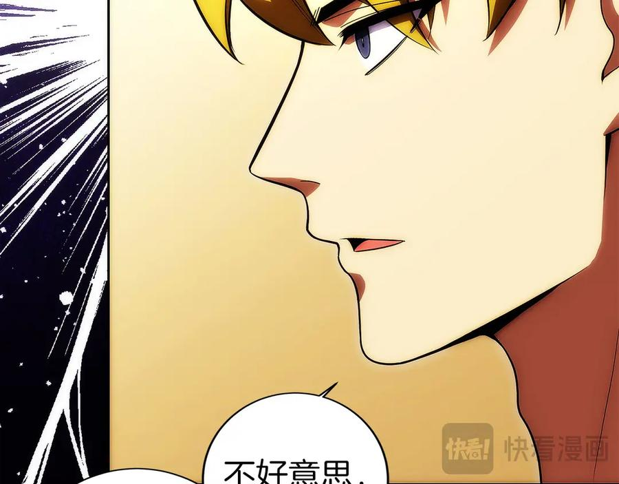 第17话 新面孔 第178页