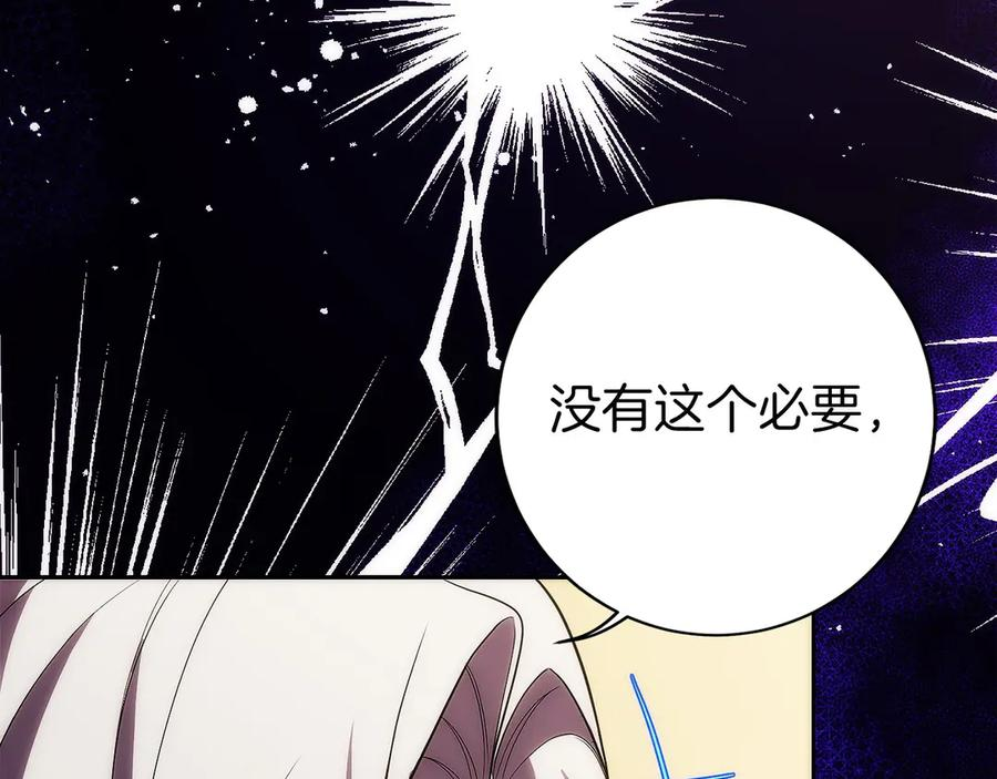 第17话 新面孔 第180页