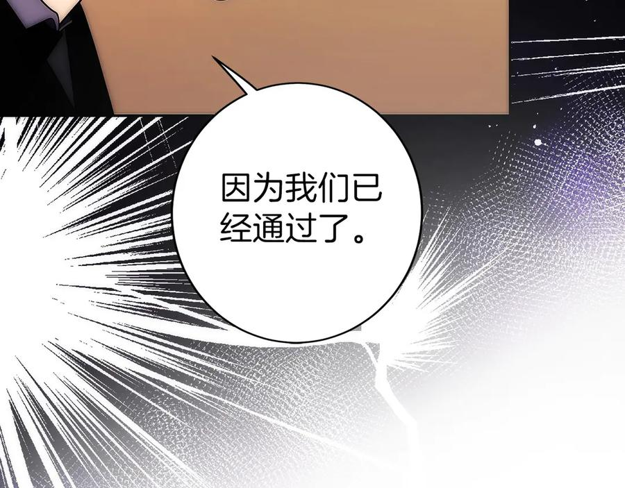第17话 新面孔 第182页