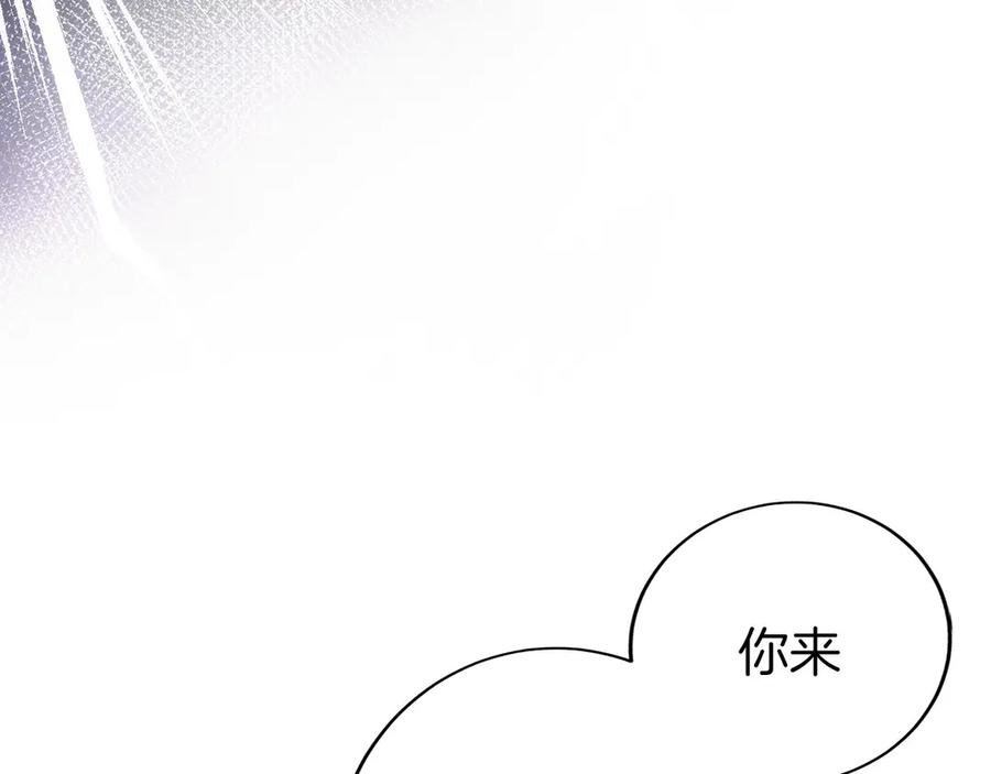 第17话 新面孔 第183页